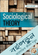 Sociological Theory 